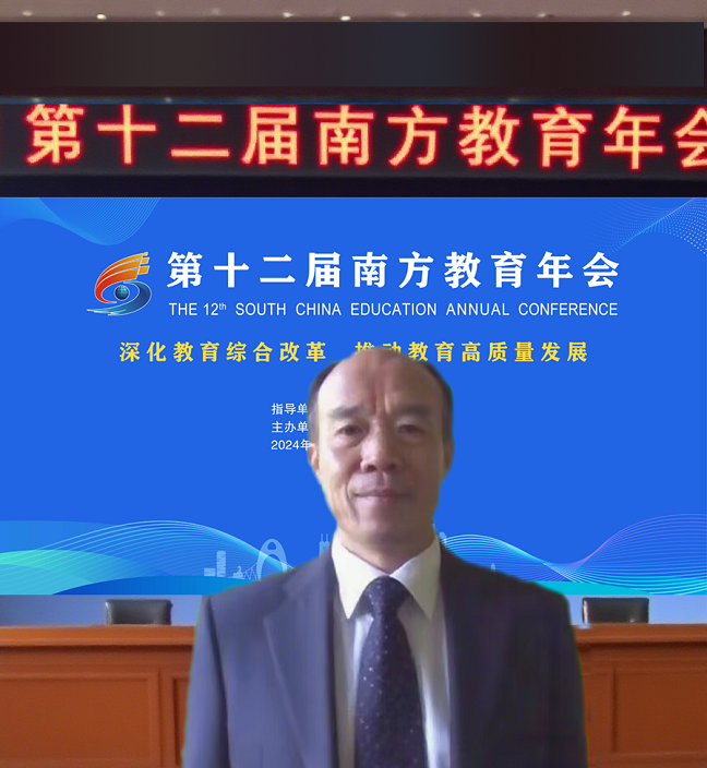 私立华联学院·现任领导