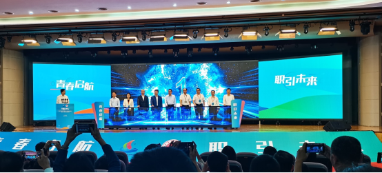 我校参加 “百师百校行”大学生职业规划巡讲系列活动启动仪式暨职业生涯规划培训活动