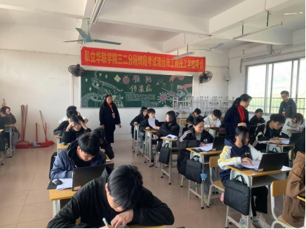 我校与清远市工商技工学校顺利完成中高职贯通 培养三二分段转段考核工作