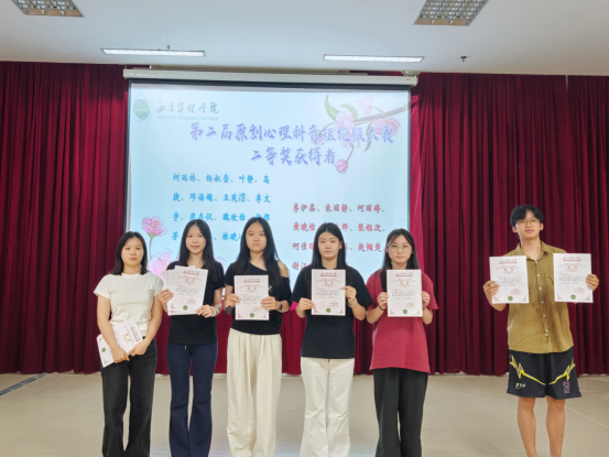  第十九届“5·25”大学生心理健康教育活动月圆满闭幕