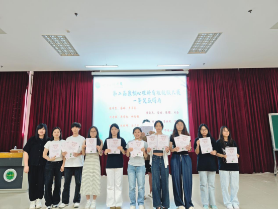  第十九届“5·25”大学生心理健康教育活动月圆满闭幕