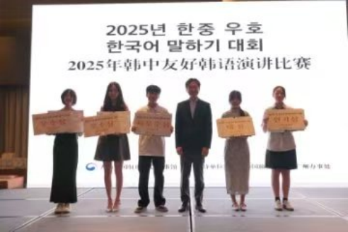 校韩语学子在华南地区中韩友好韩国语演讲比赛中荣获第二名