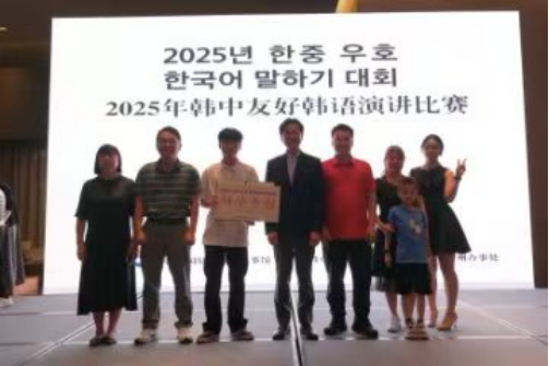 校韩语学子在华南地区中韩友好韩国语演讲比赛中荣获第二名