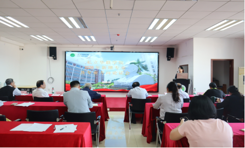立足产业需求聚力内涵建设—— 我校召开2026年新增专业及专业方向论证会 立足产业需求聚力内涵建设—— 我校召开2026年新增专业及专业方向论证会