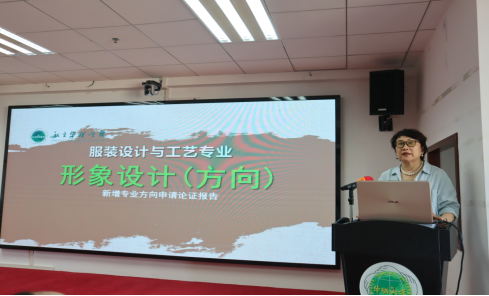 立足产业需求聚力内涵建设—— 我校召开2026年新增专业及专业方向论证会 立足产业需求聚力内涵建设—— 我校召开2026年新增专业及专业方向论证会
