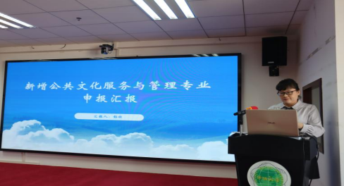 立足产业需求聚力内涵建设—— 我校召开2026年新增专业及专业方向论证会 立足产业需求聚力内涵建设—— 我校召开2026年新增专业及专业方向论证会