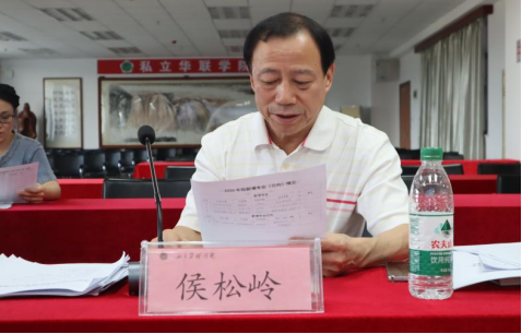 立足产业需求聚力内涵建设—— 我校召开2026年新增专业及专业方向论证会 立足产业需求聚力内涵建设—— 我校召开2026年新增专业及专业方向论证会