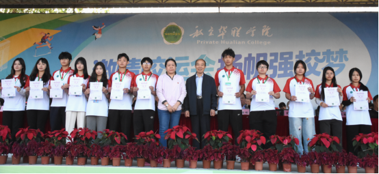 第25届校运会圆满闭幕 第25届校运会圆满闭幕