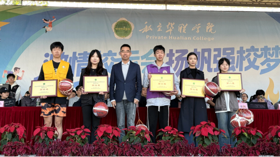 第25届校运会圆满闭幕 第25届校运会圆满闭幕