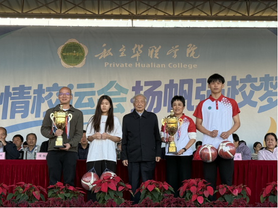 第25届校运会圆满闭幕 第25届校运会圆满闭幕